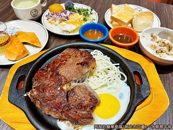 一水創意牛排11-牛排餐.jpg 一水創意牛排11-牛排餐.jpg