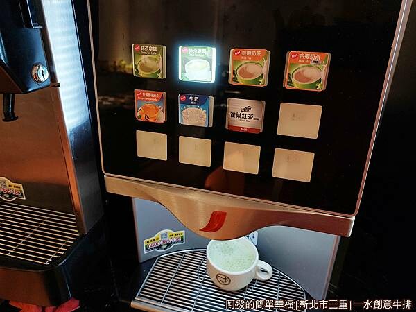 一水創意牛排10-冷熱飲咖啡.jpg 一水創意牛排10-冷熱飲咖啡.jpg