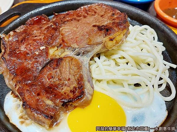 一水創意牛排17-沙朗牛排8盎司.jpg 一水創意牛排17-沙朗牛排8盎司.jpg