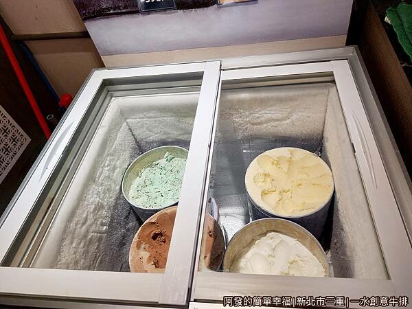 一水創意牛排09-冰品.jpg 一水創意牛排09-冰品.jpg