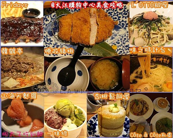 [中壢美食]BaksoHalalFormosa姚牛丸。不用出國峇里島髒鴨飯這裡也吃得到。懷孕牛丸你吃過嗎?搭火車就能享受的異國風情。 @貧窮貴婦小愛的吃喝玩樂育兒日記