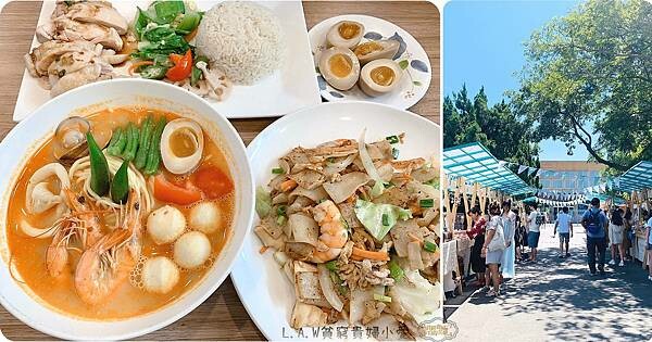 [中壢美食]BaksoHalalFormosa姚牛丸。不用出國峇里島髒鴨飯這裡也吃得到。懷孕牛丸你吃過嗎?搭火車就能享受的異國風情。 @貧窮貴婦小愛的吃喝玩樂育兒日記