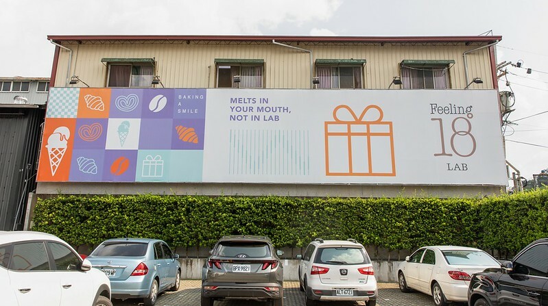 【南投咖啡甜點拌手禮】Feeling 18 LAB.埔里名店18度C巧克力工房2023全新品牌.咖啡x可頌麵包x精品甜點x伴手