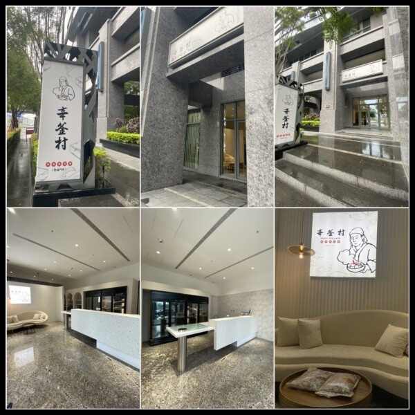 【宅配美食推薦】【當你享饗辛釜村，就會想想幸福村】軟綿細緻的臭豆腐、Q彈滑嫩的鴨血，打造耐人尋味的經