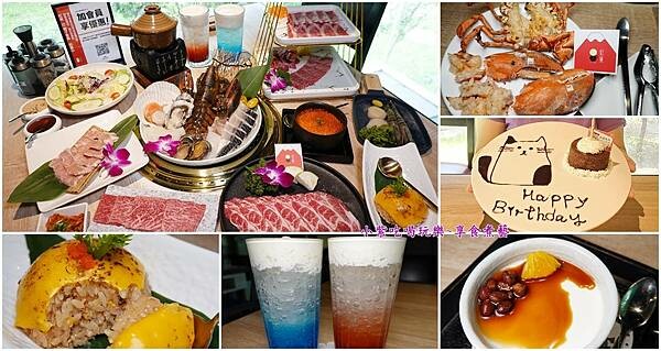 紅巢燒肉工房6拼.jpg