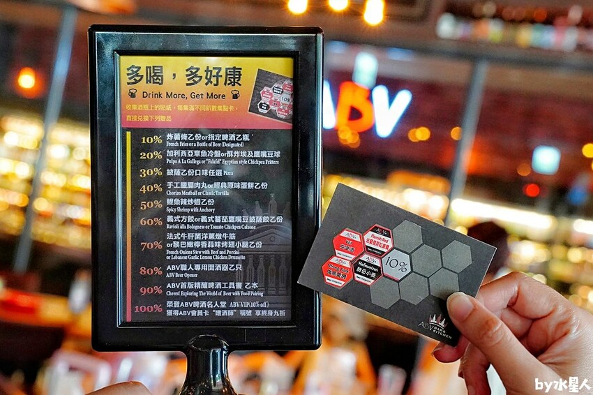 ABV地中海餐酒館