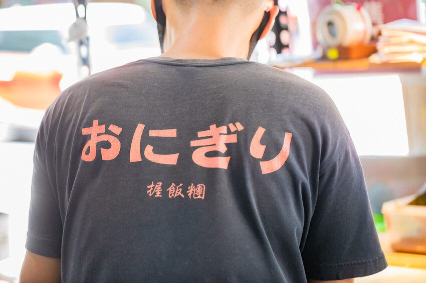 高雄美食 – 初陽握飯糰 x 武廟街口驚現美味日本國民美食小吃！