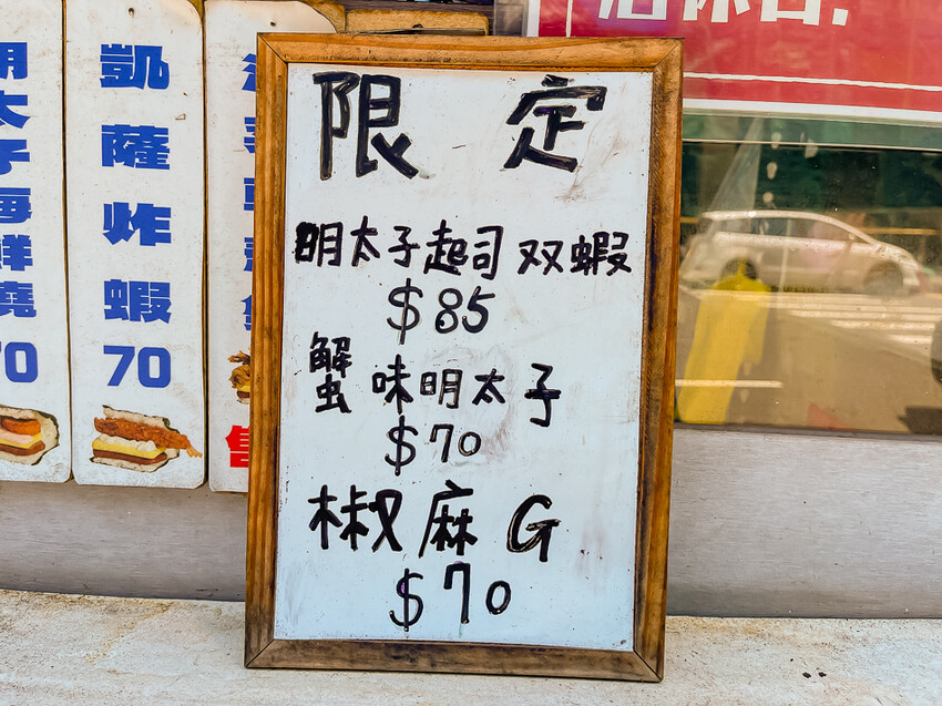 高雄美食 – 初陽握飯糰 x 武廟街口驚現美味日本國民美食小吃！