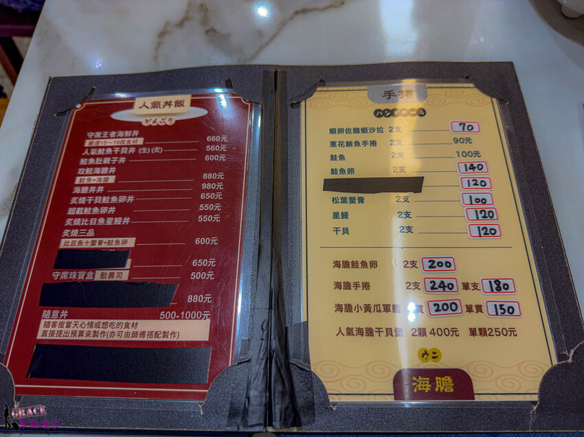 屏東縣東港鎮守席海鮮丼專門店-屏東華僑市場內的豪華海鮮丼飯，食材新鮮所贈的附湯更為超值