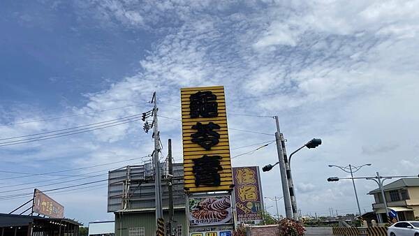 大IMG_6054.jpeg 大IMG_6054.jpeg