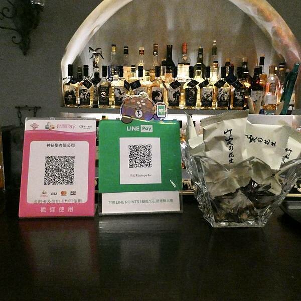 台北車站附近酒吧推薦/北車酒吧同位素為概念的酒吧-Isotope Bar/很有歐式教堂的感受/很有質感很有氣氛/我與