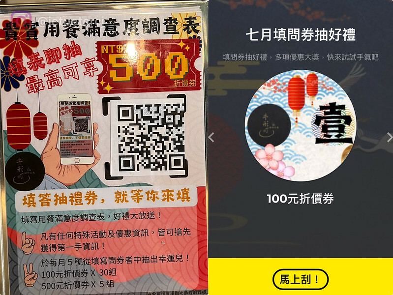 ＋（高雄吃到飽）牛形町熟成鍋物～梅花放題日本和牛大口吃、哈根達斯吃到爽～高雄火鍋吃到飽就來這家！牛形町菜單