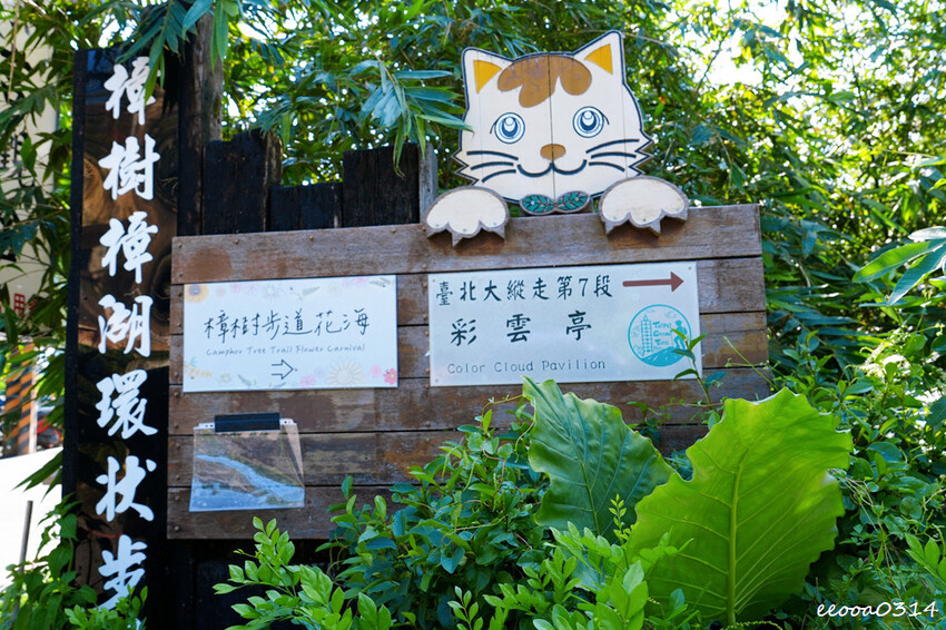 貓空樟樹步道「山上豆花」，燒麻糬、粉圓冰、鳳梨冰也大人氣，貓