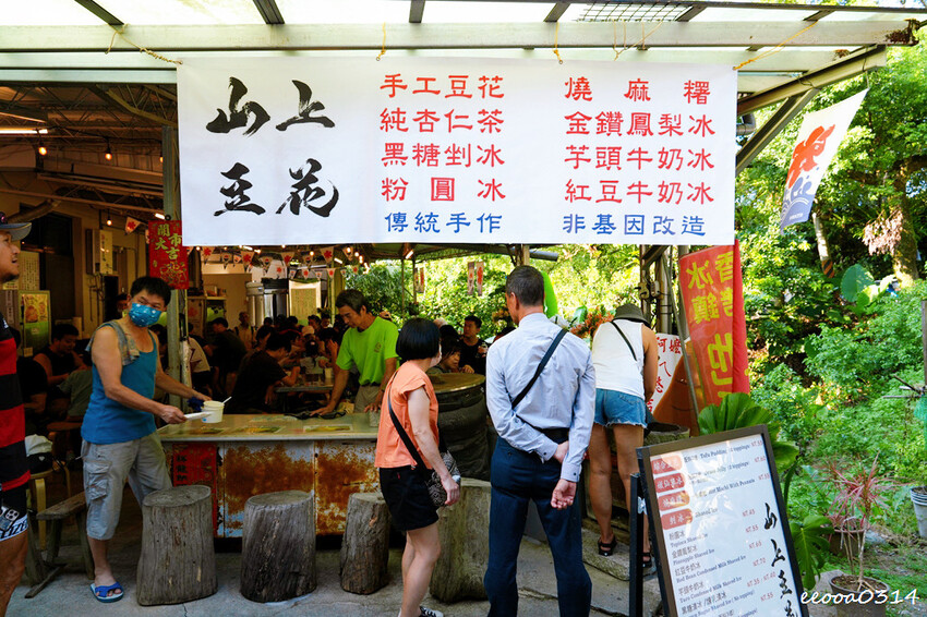 貓空樟樹步道「山上豆花」，燒麻糬、粉圓冰、鳳梨冰也大人氣，貓