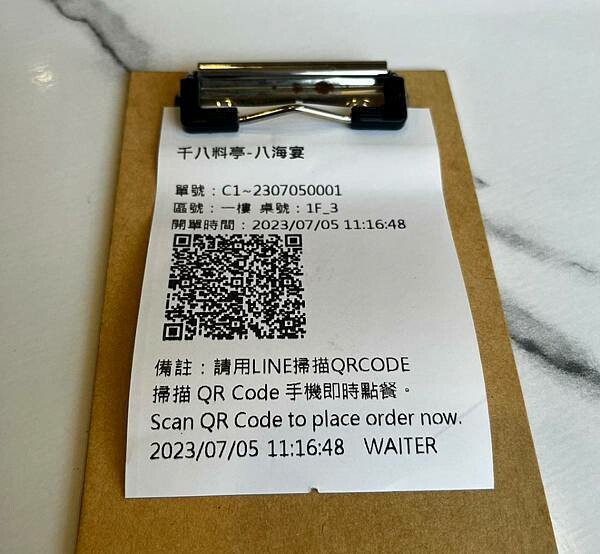 [ 新竹海鮮餐廳 ] 千八料亭-八海宴。鮮嫩的活海鮮料理有著味覺的饗宴滿滿正港的海味/日本鹽烤黑喉魚/慶生聚餐好去處/南寮漁港