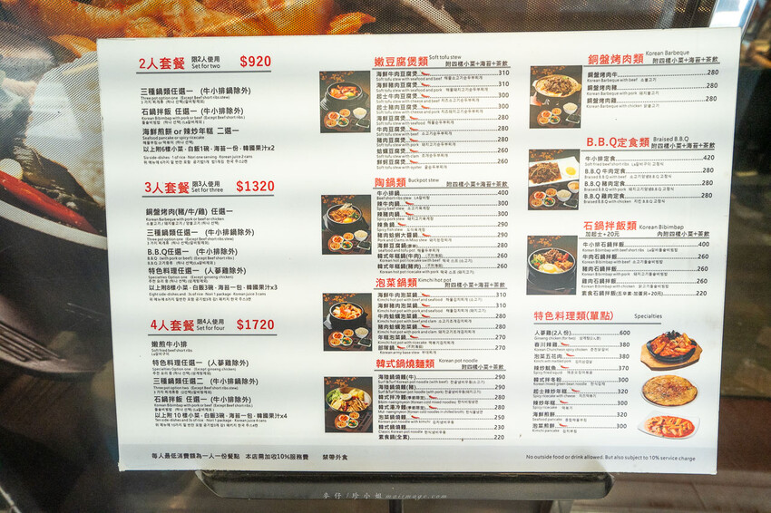 釜山順豆腐西門店|30年韓國料理老字號,從學生時期吃到現在口味依舊好吃,三人套餐超澎湃一人來吃也沒有問