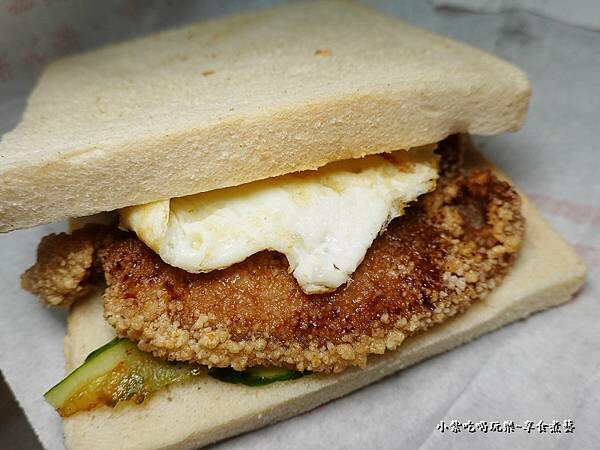炸肉蛋吐司-阿娟早餐店.jpg