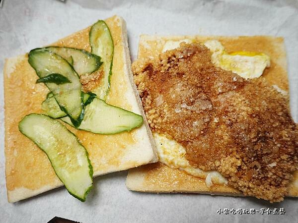花生炸肉蛋吐司-阿娟早餐店 (4).jpg