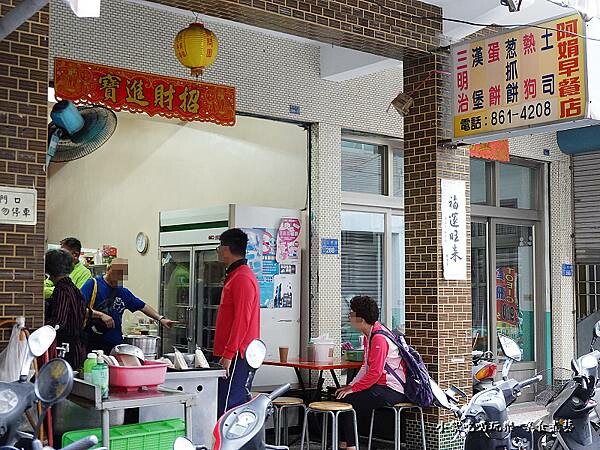 2023-小琉球阿娟早餐店 (3).jpg