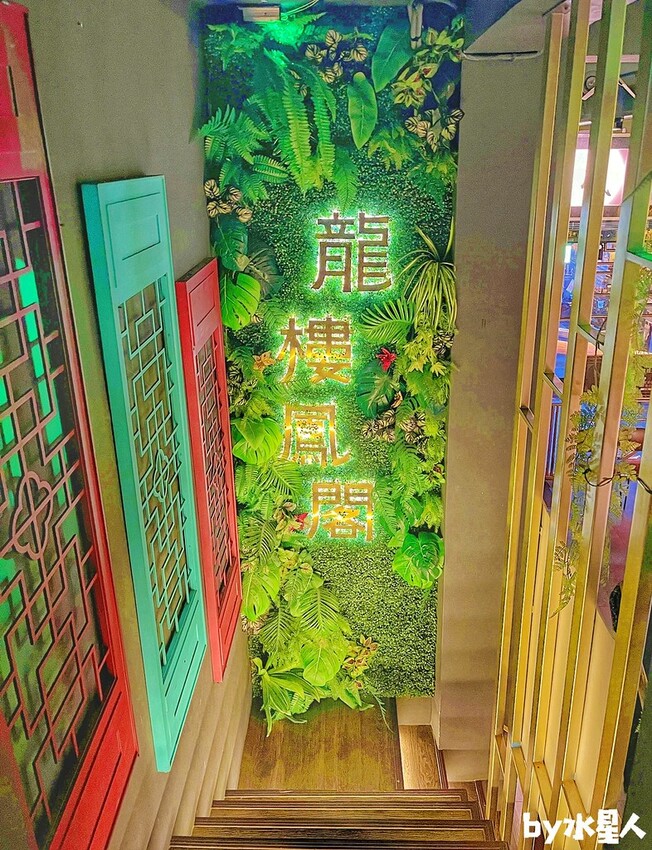 小閣樓放感情:台北大安餐酒館推薦,質感包廂聚餐包場,當月壽星