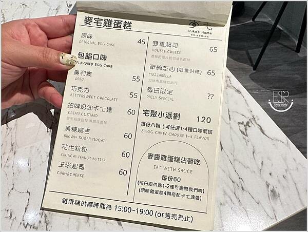 麥宅 Mike’s Home (8).jpg