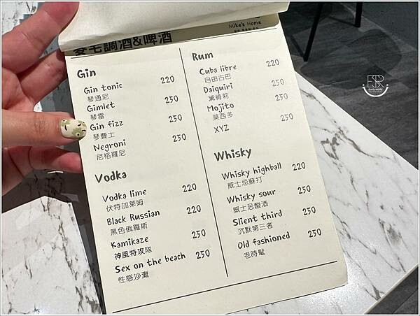 麥宅 Mike’s Home (11).jpg