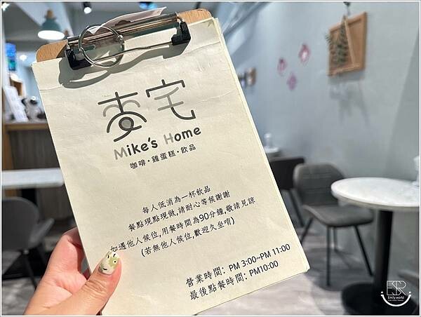 麥宅 Mike’s Home (6).jpg