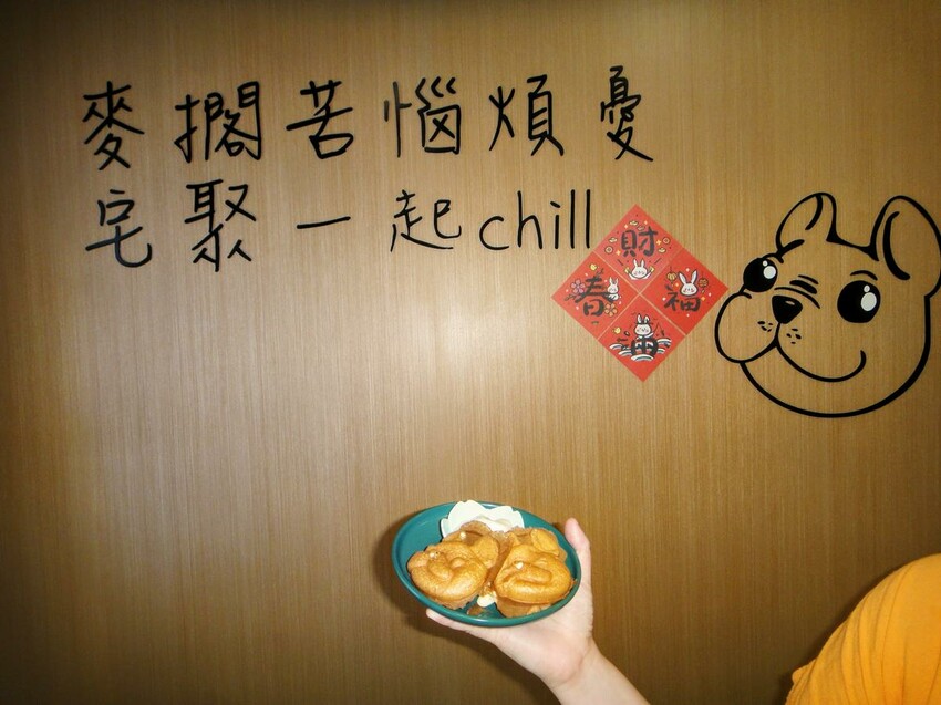 【美食】「麥宅 Mike's Home」雞蛋糕，中壢雞蛋糕/