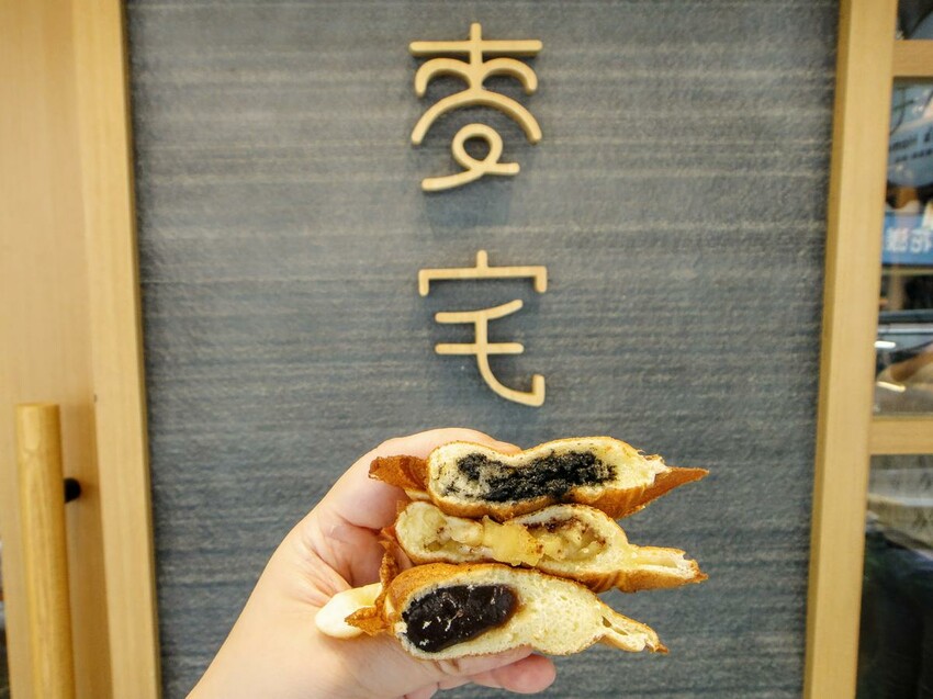 【美食】「麥宅 Mike's Home」雞蛋糕，中壢雞蛋糕/