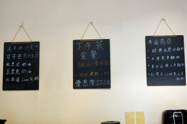 三峽下午茶推薦-L'Arbre de Vie蔬食餐廳,好吃三峽手作可頌麵包,位於三峽學區有法國主廚的三峽義法餐廳無肉蔬食