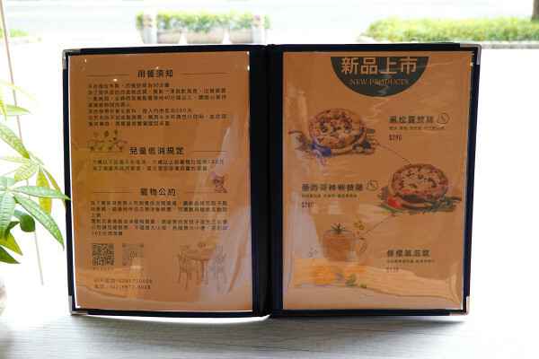 三峽下午茶推薦-L'Arbre de Vie蔬食餐廳,好吃三峽手作可頌麵包,位於三峽學區有法國主廚的三峽義法餐廳無肉蔬食