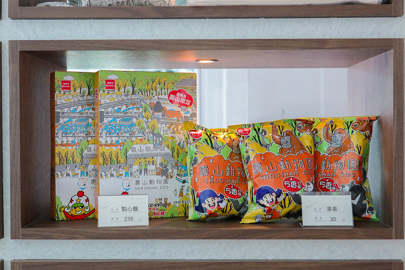 高雄｜光室咖啡 Light Is Café  原址是壽山動物園黑猩猩的家/一起來去動物園喝咖啡