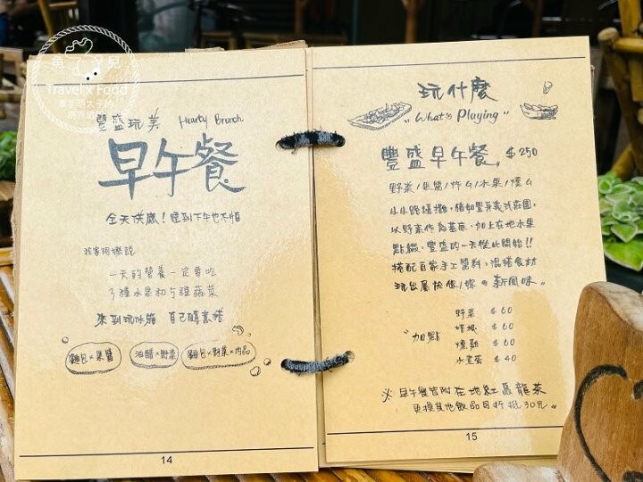 全台最美、最具特色的路邊攤~我在玩.玩冰箱 @魚兒 x 牽手明太子的「視」界旅行