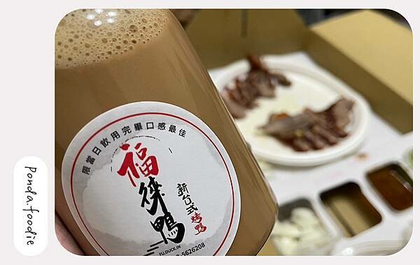 福徠鴨新台式烤鴨|新竹美食沙漠的綠洲，烤鴨皮脆肉嫩~大推!