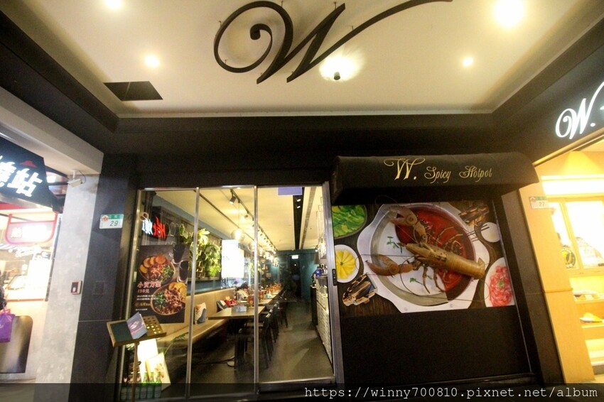 台北車站美食 | 【瓦法奇朵-W.麻辣Bar】 生日幾歲就送