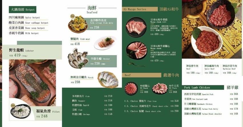 台北車站美食 | 【瓦法奇朵-W.麻辣Bar】 生日幾歲就送