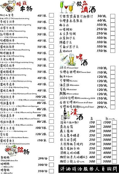 LINE_ALBUM_名古屋經國店 二傻夫婦_230618_41.jpg