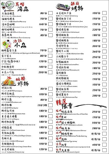 LINE_ALBUM_名古屋經國店 二傻夫婦_230618_39.jpg