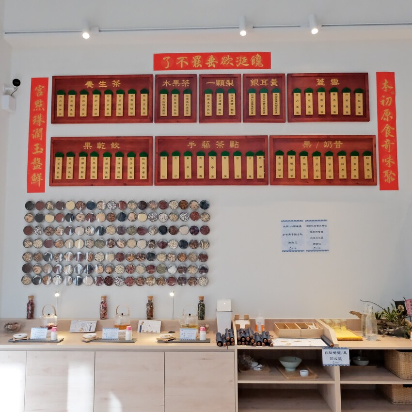 【林口美食推薦】本宮饞了-林口店～林口平價甜點店只要90元起！林口質感甜品店、林口下午茶推薦