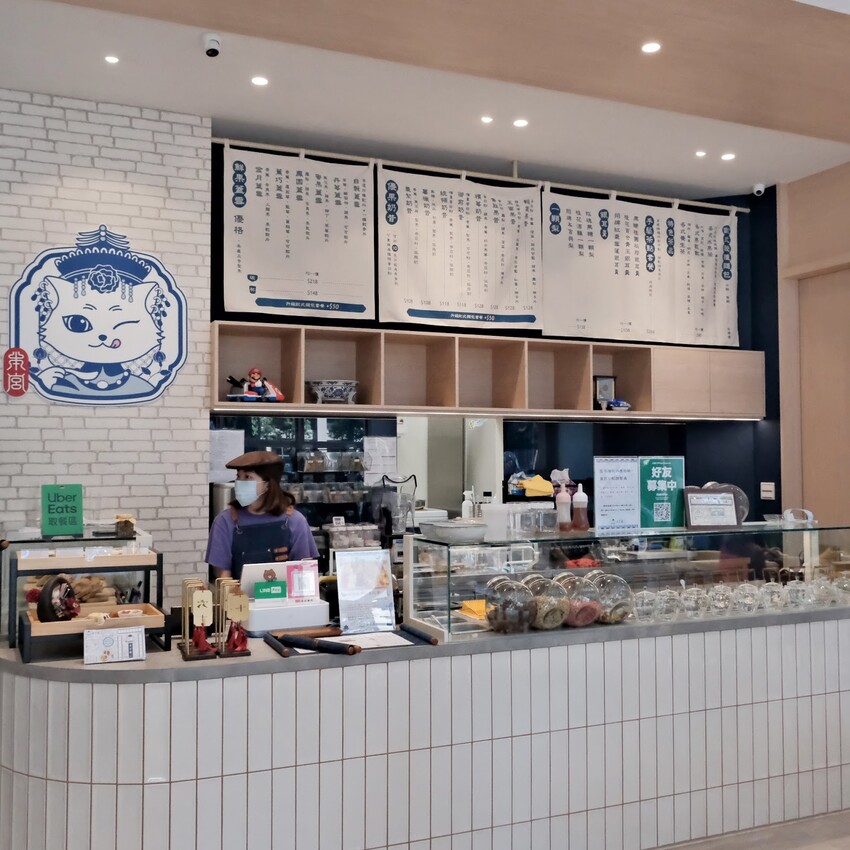 【林口美食推薦】本宮饞了-林口店～林口平價甜點店只要90元起！林口質感甜品店、林口下午茶推薦