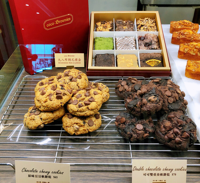 coco.Brownies可可布朗 美味相聚 好友對味的治癒人心甜點磅蛋糕 布朗尼 軟餅乾每一口都讓你怦然心動的解憂甜點店 - Maji食尚旅圖