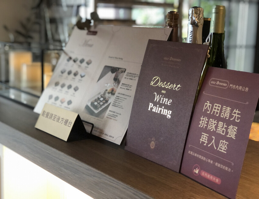 coco.Brownies可可布朗 美味相聚 好友對味的治癒人心甜點磅蛋糕 布朗尼 軟餅乾每一口都讓你怦然心動的解憂甜點店 - Maji食尚旅圖