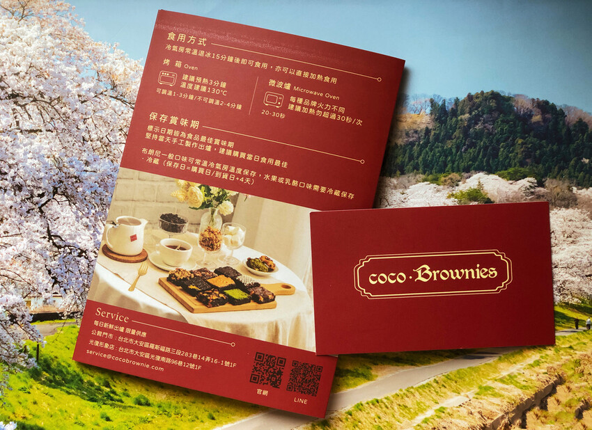 coco.Brownies可可布朗 美味相聚 好友對味的治癒人心甜點磅蛋糕 布朗尼 軟餅乾每一口都讓你怦然心動的解憂甜點店 - Maji食尚旅圖