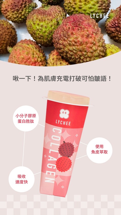 【開箱團購】FRUJELLY 福果凍-2023年新品萌萌大人系養顏啾啾果凍，銷售破萬顆，國際時尚雜誌評選必買禮盒 - 引線木偶 Heaven tollbooth