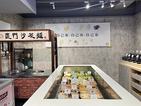 【桃園美食】藝文特區質感火鍋|蔬食吃到飽|加89元吃到和牛飯