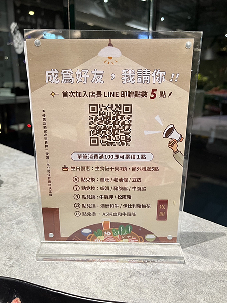 【桃園美食】藝文特區質感火鍋|蔬食吃到飽|加89元吃到和牛飯