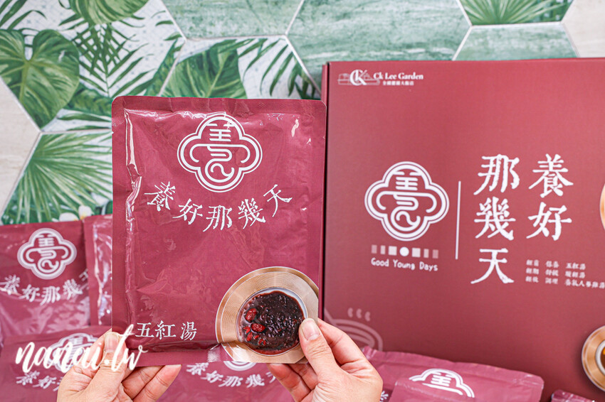 彰化花壇全國麗園大飯店推出養好那幾天，經期調理滋補組合！零中藥感燉湯、常溫保存加熱即可喝、寵妻神器必買