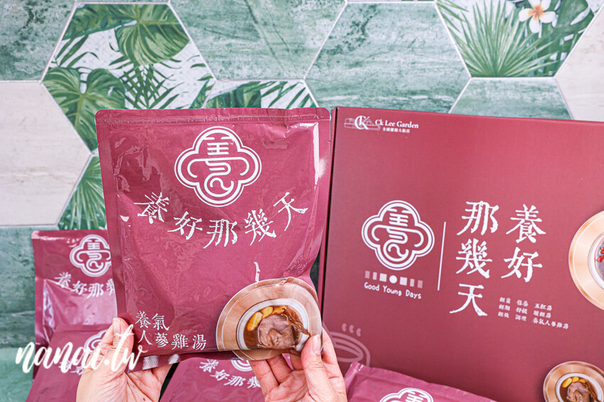 彰化花壇全國麗園大飯店推出養好那幾天，經期調理滋補組合！零中藥感燉湯、常溫保存加熱即可喝、寵妻神器必買