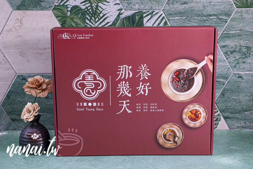 彰化花壇全國麗園大飯店推出養好那幾天，經期調理滋補組合！零中藥感燉湯、常溫保存加熱即可喝、寵妻神器必買