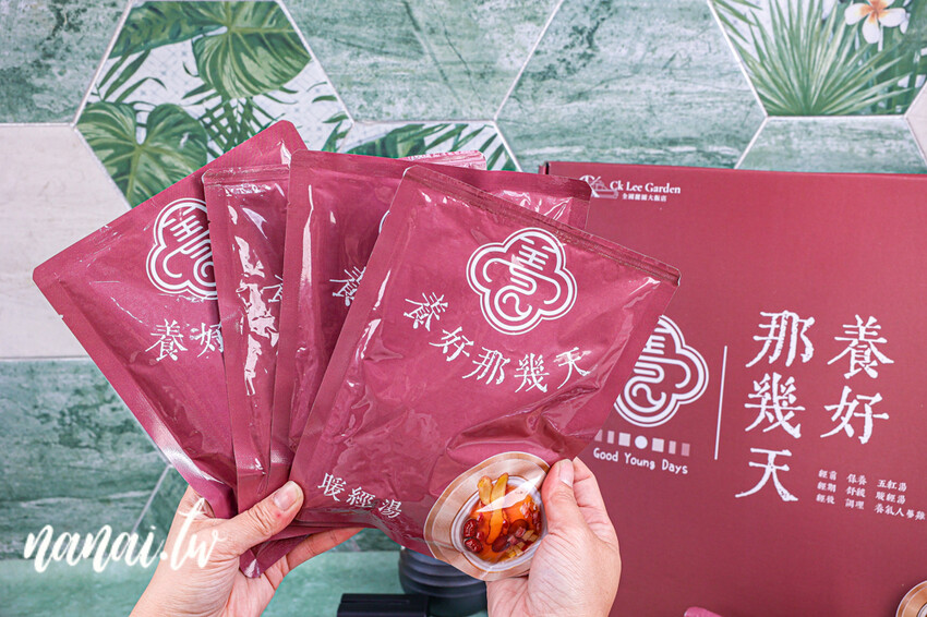 彰化花壇全國麗園大飯店推出養好那幾天，經期調理滋補組合！零中藥感燉湯、常溫保存加熱即可喝、寵妻神器必買